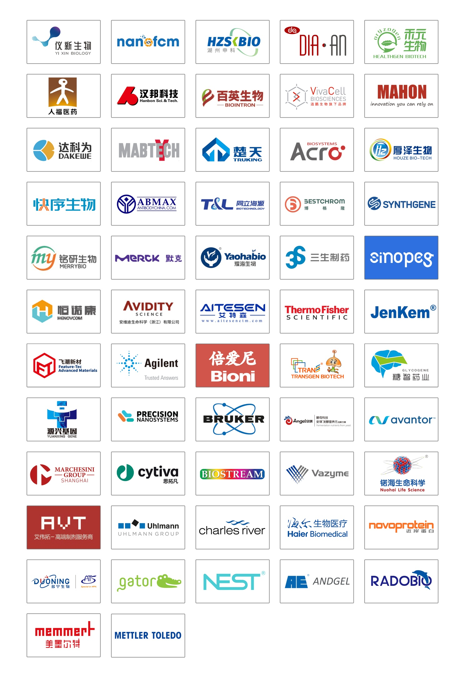 卷起来!2023年华南地区第一场5000人大会——IVB4.0论坛-肽度TIMEDOO
