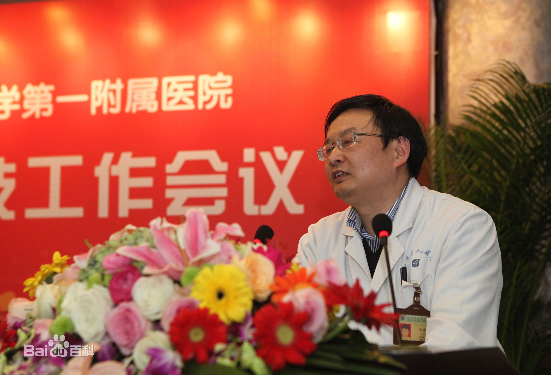《美国血液学杂志》发表奥布替尼针对慢性淋巴细胞白血病/小淋巴细胞淋巴瘤的II期研究结果