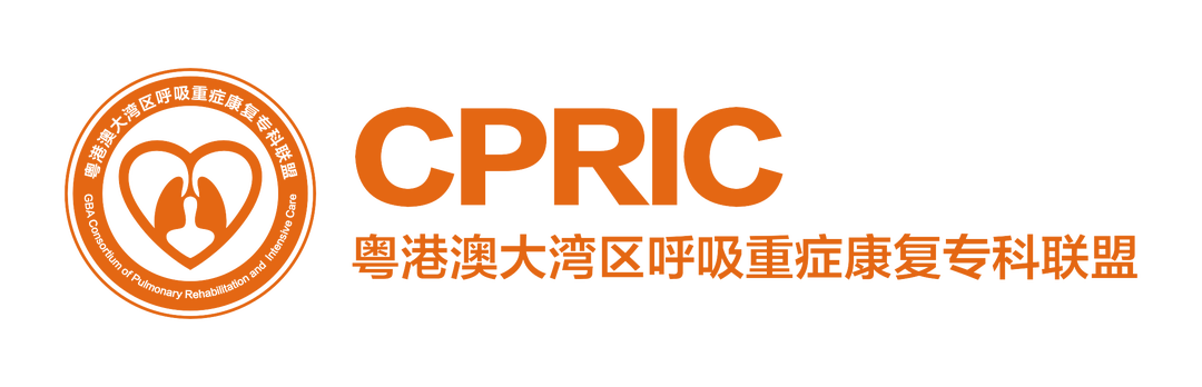 【邀请函】粤港澳大湾区呼吸重症康复专科联盟诚邀您加入！-肽度TIMEDOO