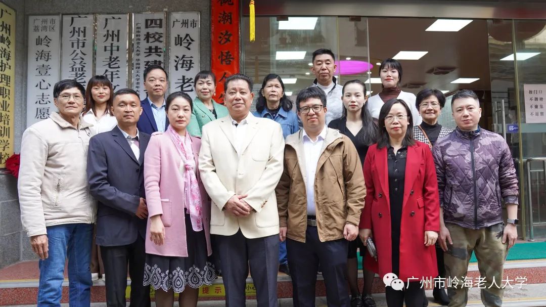 四校共建教育研学基地和积极老龄研究院正式揭牌！