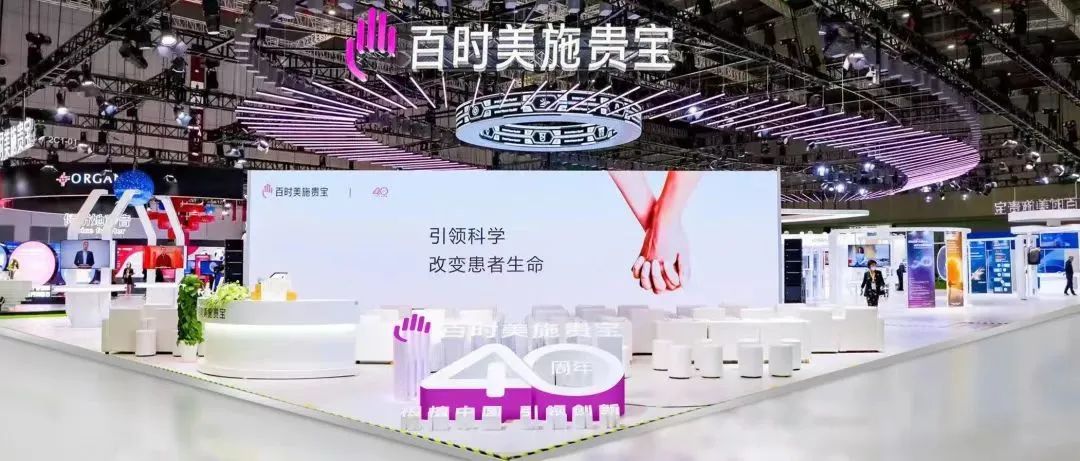 新型多发性硬化口服药物热珀西亚(R) (盐酸奥扎莫德胶囊)中国获批