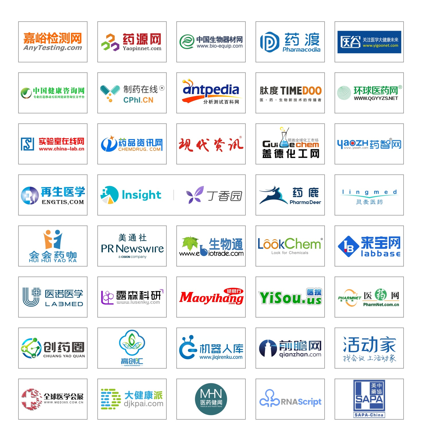 卷起来!2023年华南地区第一场5000人大会——IVB4.0论坛-肽度TIMEDOO
