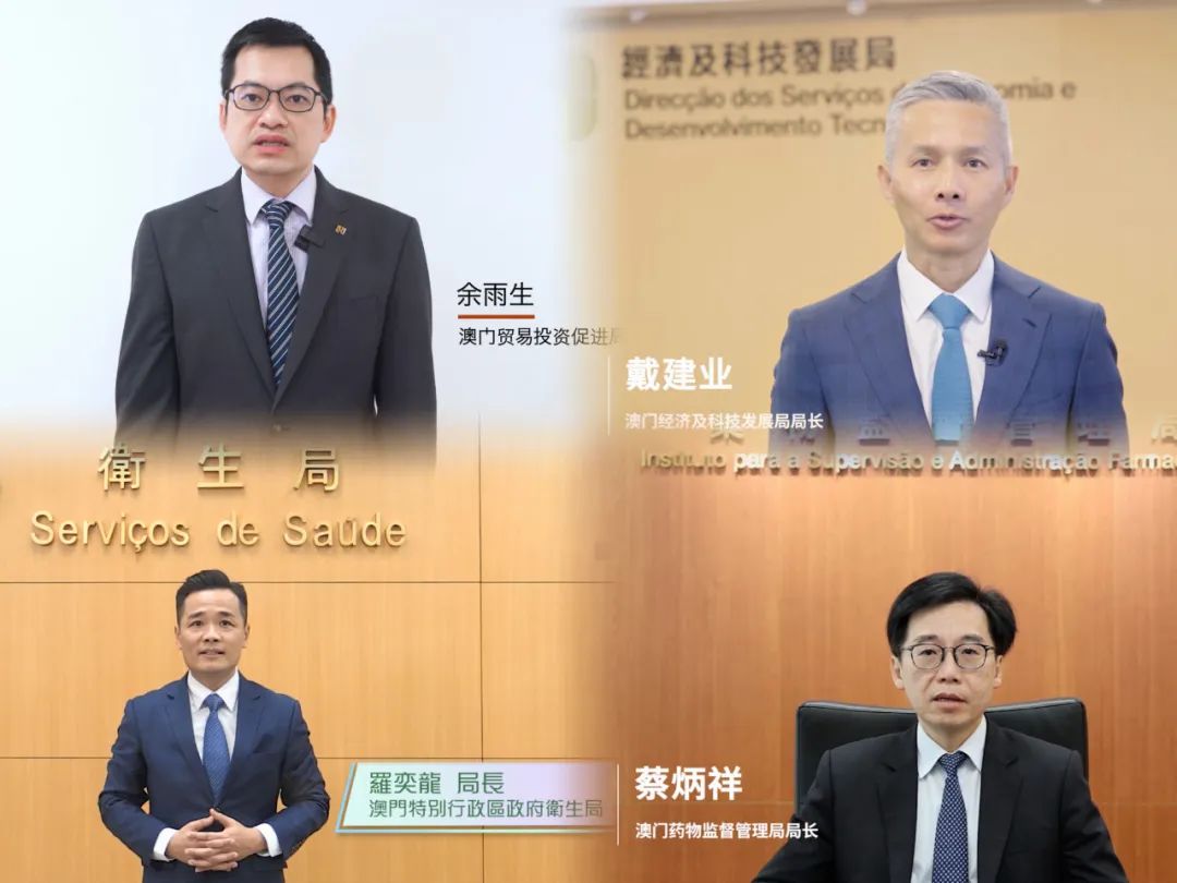 BEYOND Expo 2023新闻发布会在京举行！5月将在澳门发出亚洲科技最强音-肽度TIMEDOO