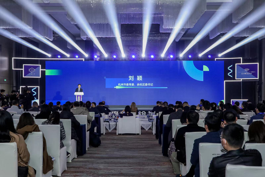 2023未来健康论坛圆满落幕，余杭初现数字医疗未来版图-肽度TIMEDOO