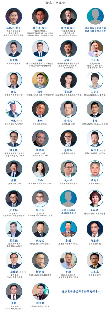 全议程内容重磅来袭！聚焦5月第十届北京亦庄（京津冀）生物医药产业大会-肽度TIMEDOO
