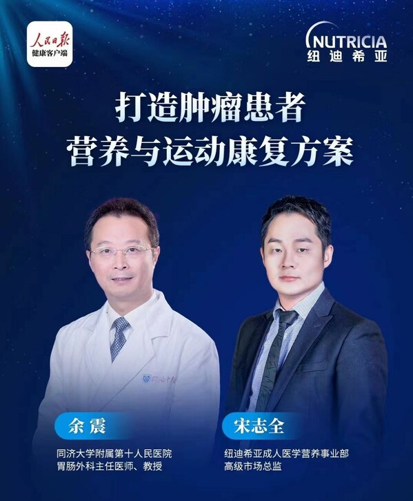 世界癌症日：打造营养与运动康复方案，为肿瘤患者点亮希望之光-肽度TIMEDOO