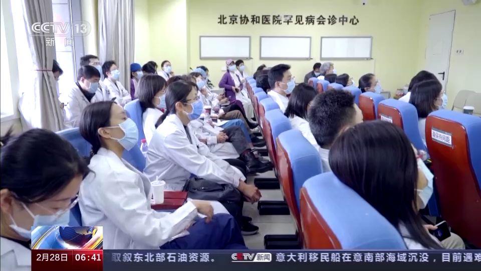 组建会诊平台、建立用药保障机制……我国多措并举提高罕见病诊疗能力
