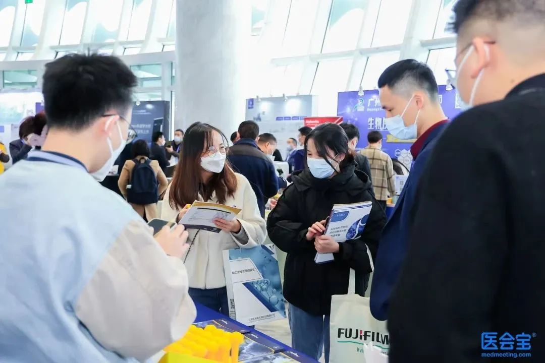 2023年4月20-21日·南京|第八届中国生物医药创新合作大会-肽度TIMEDOO