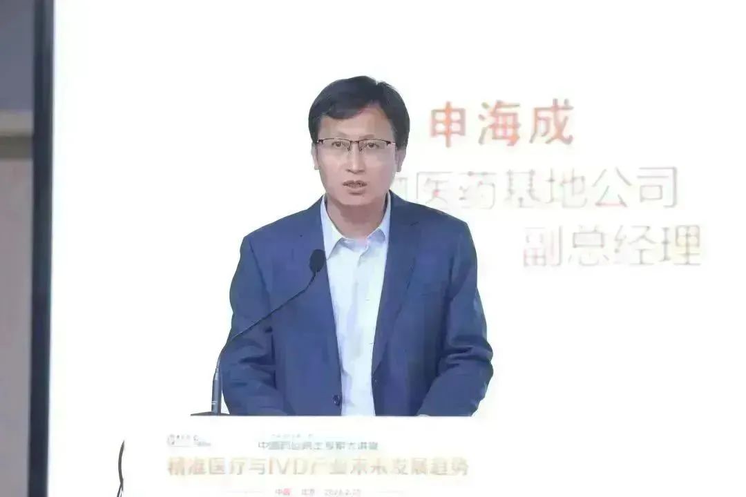 30万人围观!2023年第1期“中国药谷院士专家大讲堂”旗开得胜-肽度TIMEDOO