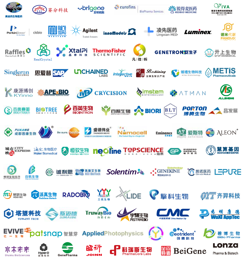 2023年4月20-21日·南京|第八届中国生物医药创新合作大会-肽度TIMEDOO