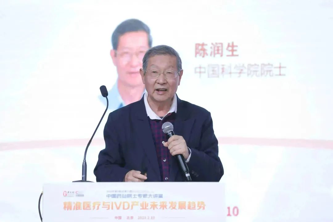 30万人围观!2023年第1期“中国药谷院士专家大讲堂”旗开得胜-肽度TIMEDOO
