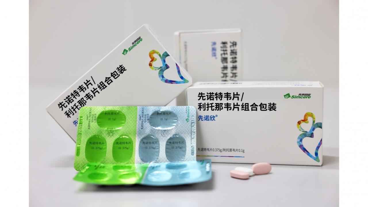 首款国产3CL新冠药先诺欣上市投产 院士：为下阶段疫情防控提供了有效应对手段-肽度TIMEDOO