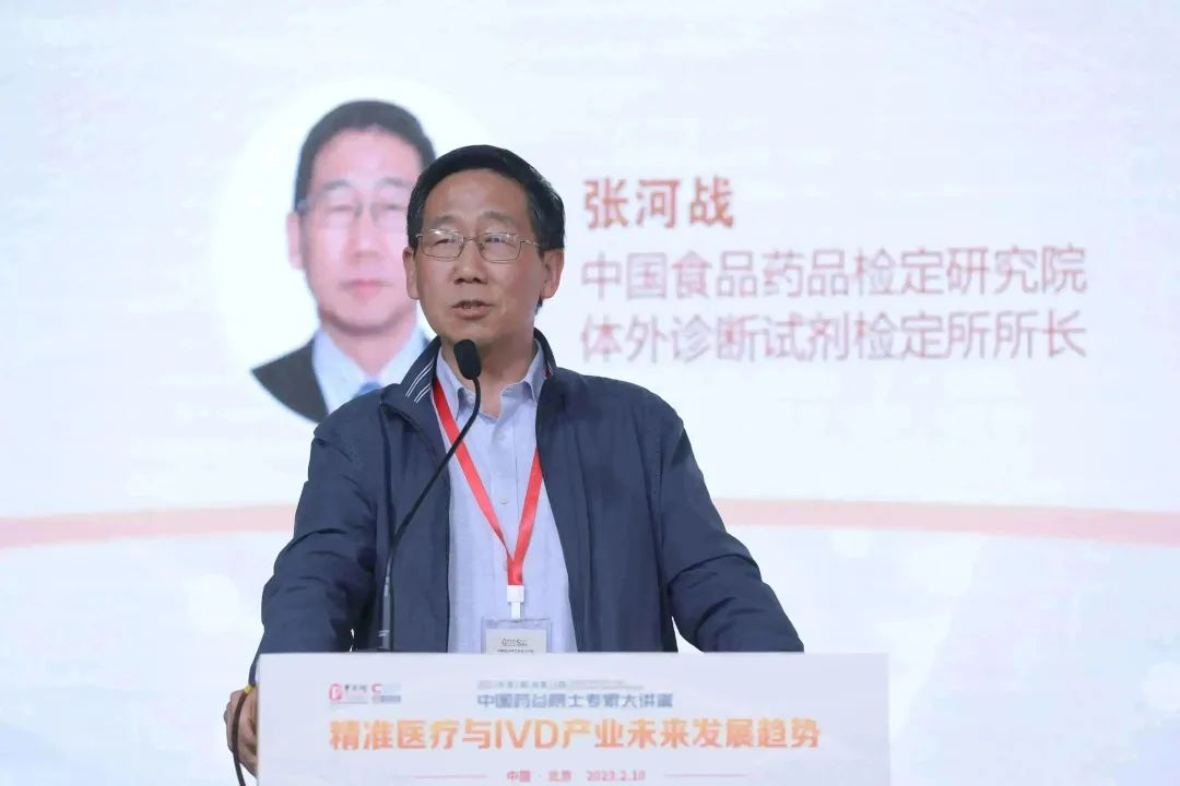 30万人围观!2023年第1期“中国药谷院士专家大讲堂”旗开得胜-肽度TIMEDOO
