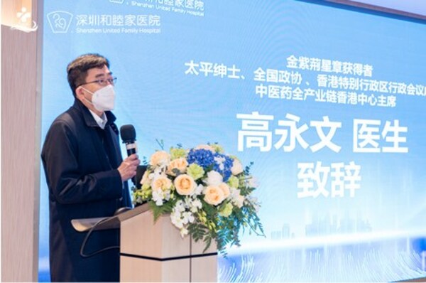 全国政协、香港特别行政区行政会议成员高永文医生 深圳和睦家医院助力粤港澳大湾区高质量医疗融合发展-肽度TIMEDOO