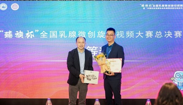 张安秦主任为大赛冠军许志强颁奖 西山科技助中国妇幼保健协会建成第二批乳腺微创旋切技术培训中心-肽度TIMEDOO