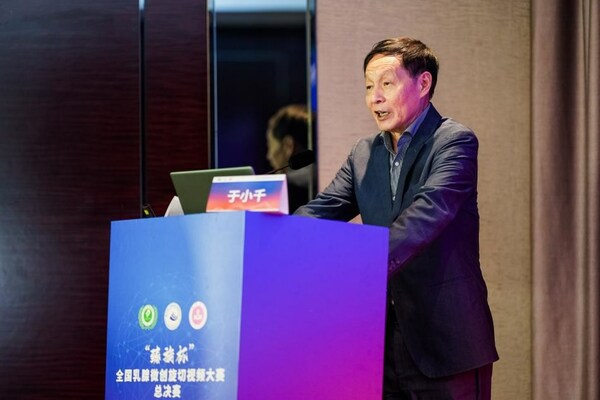 于小千会长授牌活动致辞 西山科技助中国妇幼保健协会建成第二批乳腺微创旋切技术培训中心-肽度TIMEDOO