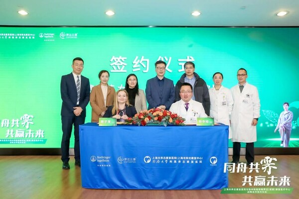 同济大学附属养志康复医院与霁达康复达成战略合作意向