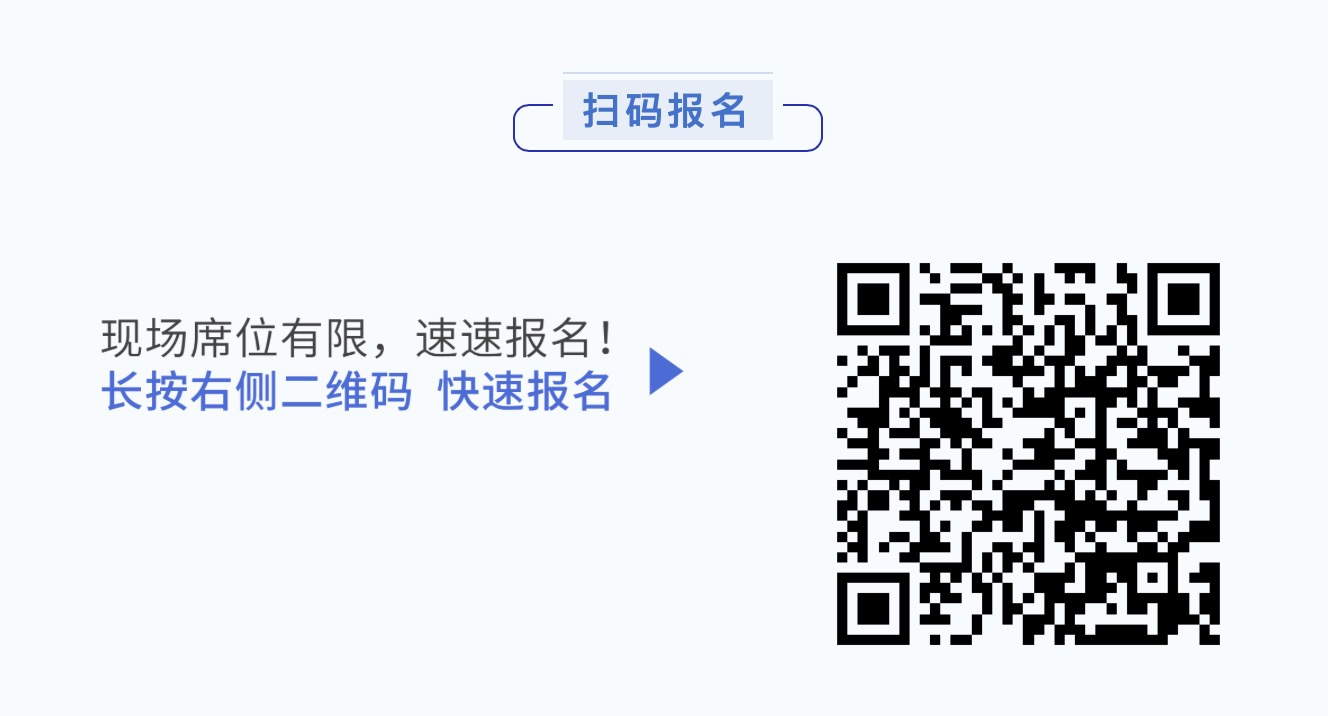 SAPA-China(成都)年会 —— 中国生物医药产业发展的机遇与挑战启幕在即,敬请期待!-肽度TIMEDOO