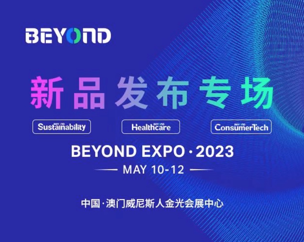 三大展区多重活动全面启动，赶快解锁您的一席之地吧！