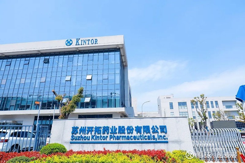 男性脱发中国III期临床入组完成！开拓药业福瑞他恩再迎重要里程碑