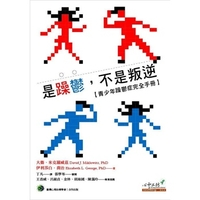 不述“少年狂”，且聊怎么帮？ ——双相障碍的青少年心理康复浅谈-肽度TIMEDOO