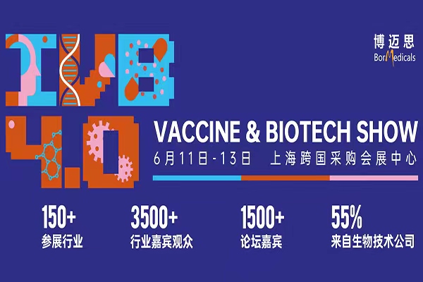 2023年生物制药界的