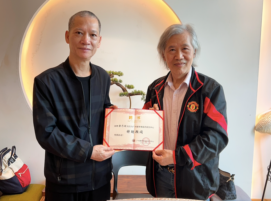 梁乃钊：医易相通，为蔡李佛医药研究提供新思路