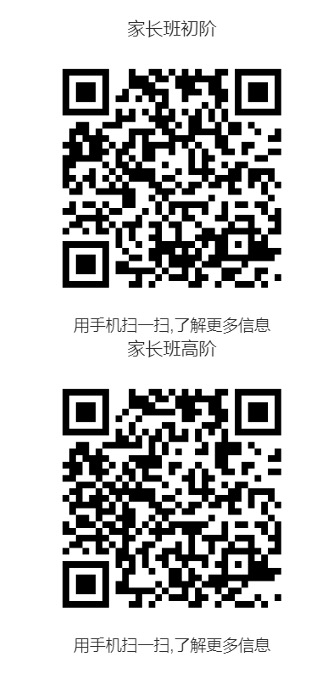 你的孩子需要接受的不是“挫折教育”,而是“不开心的自己”-肽度TIMEDOO