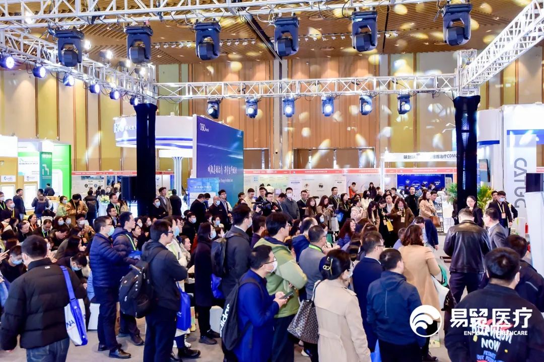 顺利闭幕 明年再见 ｜ 2023EBC第八届易贸生物产业大会暨易贸生物产业展览-肽度TIMEDOO