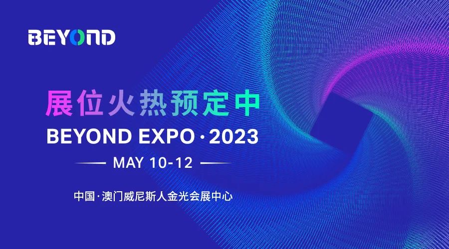 三大展区多重活动全面启动，赶快解锁您的一席之地吧！-肽度TIMEDOO
