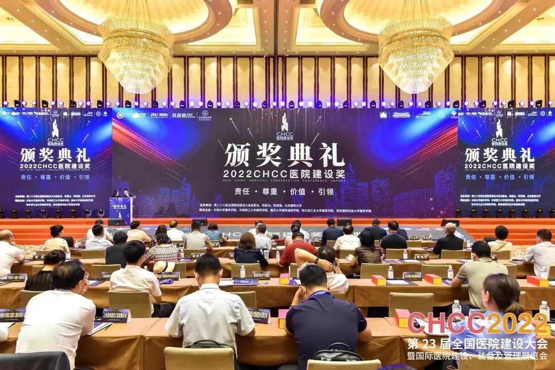蓄势聚力，共启美好 | 6月17-19日，CHCC2023第24届全国医院建设大会邀您共赴成都！-肽度TIMEDOO
