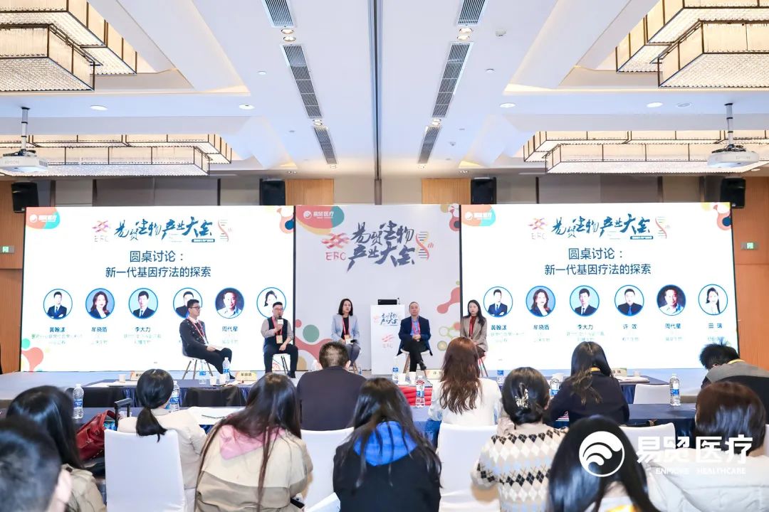 顺利闭幕 明年再见 | 2023EBC第八届易贸生物产业大会暨易贸生物产业展览-肽度TIMEDOO