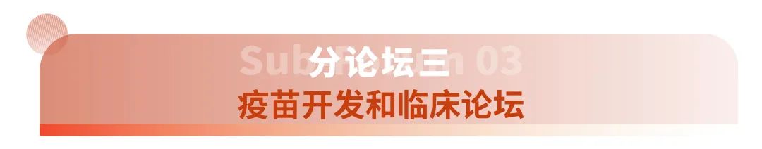 SAPA-China（成都）年会 —— 中国生物医药产业发展的机遇与挑战启幕在即，敬请期待！-肽度TIMEDOO