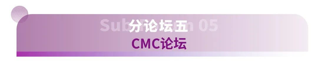 SAPA-China（成都）年会 —— 中国生物医药产业发展的机遇与挑战启幕在即，敬请期待！-肽度TIMEDOO