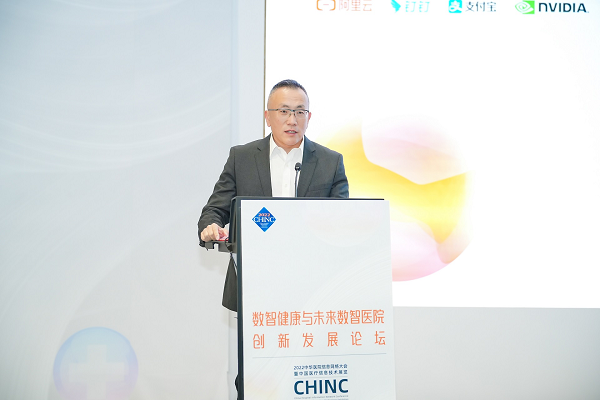 1677654947535794.png 云端联合创新助力医院高质量发展,阿里云“数智健康与未来数智医院创新发展论坛”成功举办-肽度TIMEDOO