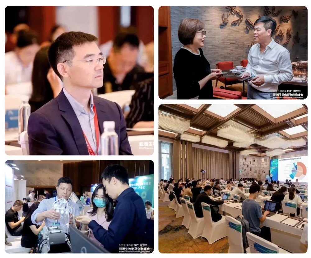【第二轮嘉宾阵容公布】第四届ADC药物开发峰会-肽度TIMEDOO