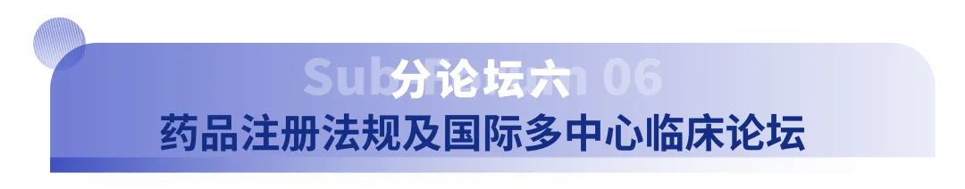 SAPA-China（成都）年会 —— 中国生物医药产业发展的机遇与挑战启幕在即，敬请期待！-肽度TIMEDOO
