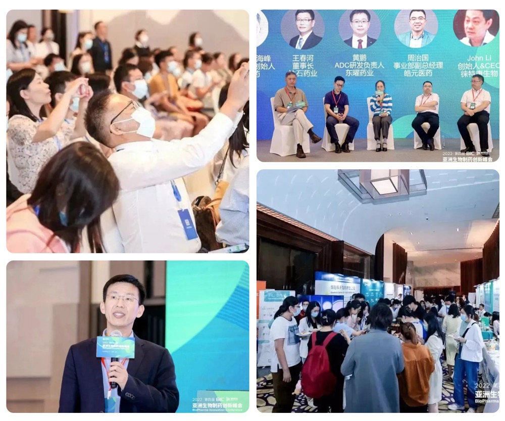 【第二轮嘉宾阵容公布】第四届ADC药物开发峰会-肽度TIMEDOO