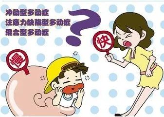 孩子学业连连受挫，要小心这种病！-肽度TIMEDOO