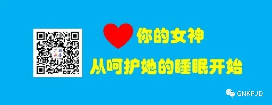 【良好睡眠，健康之源】女神好睡眠，惠及自己和他人-肽度TIMEDOO