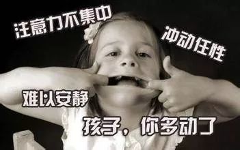幼儿园升小学是ADHD识别和干预的黄金阶段-肽度TIMEDOO