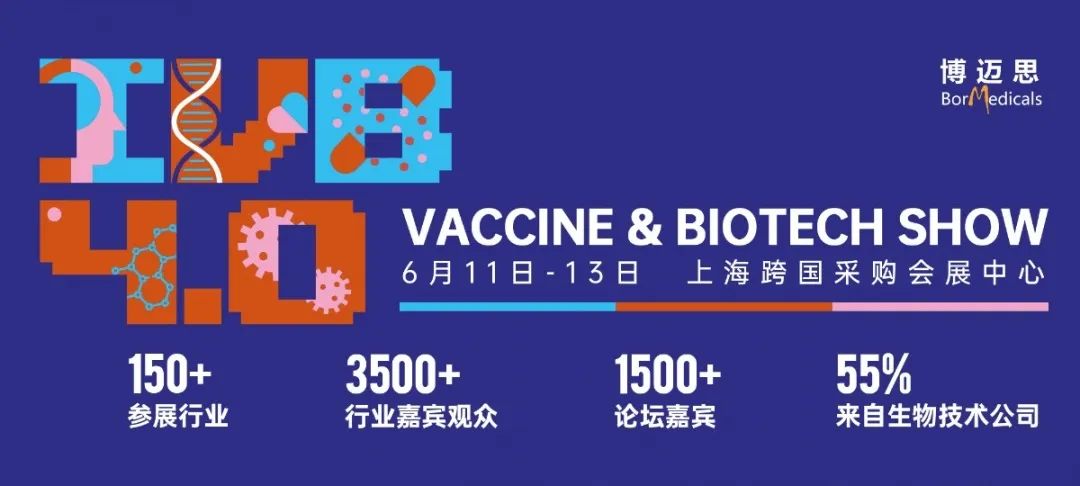 2023年生物制药界的