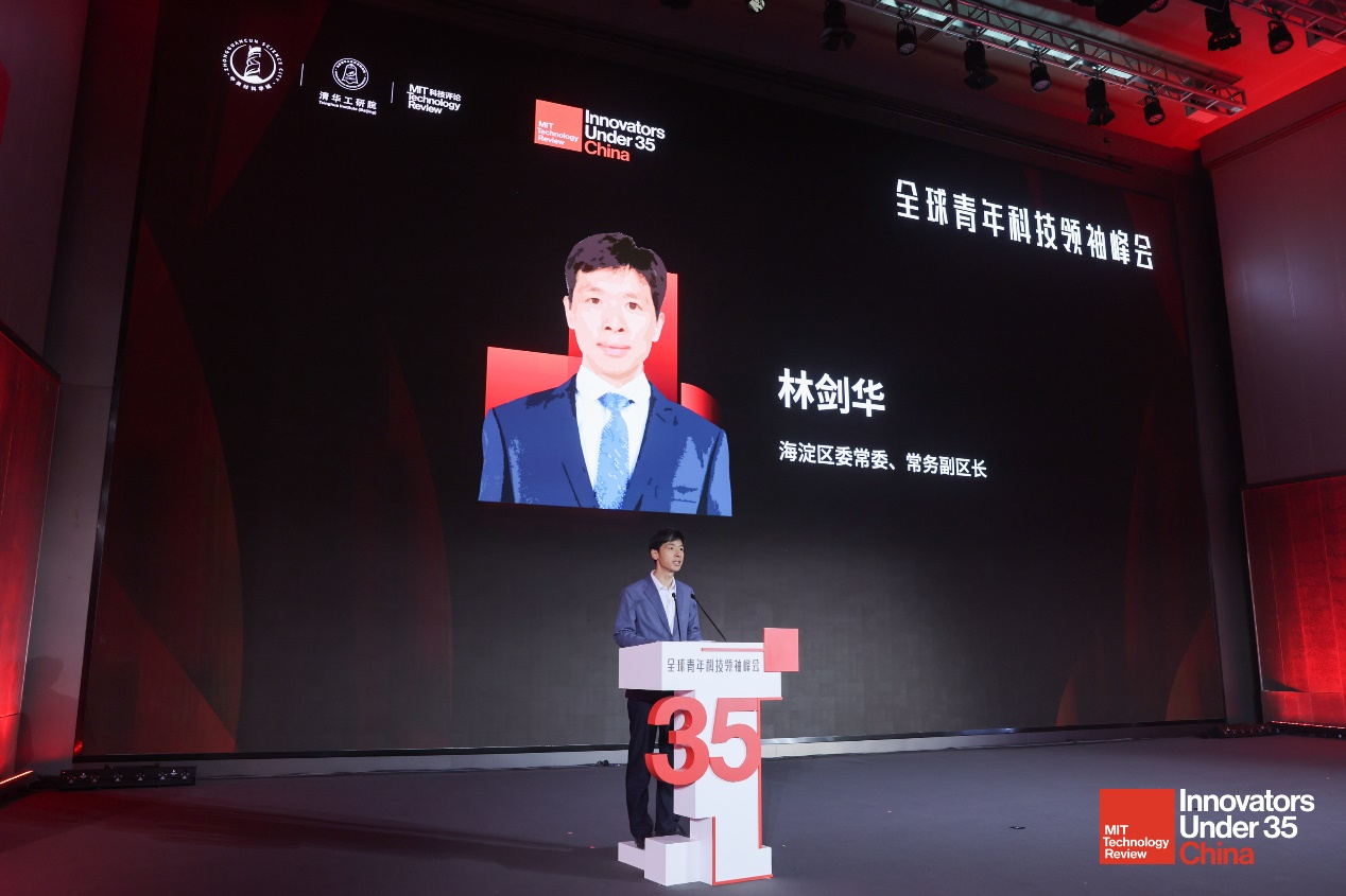 聚焦科创终极目标,“35岁以下科技创新35人”海淀集结-肽度TIMEDOO