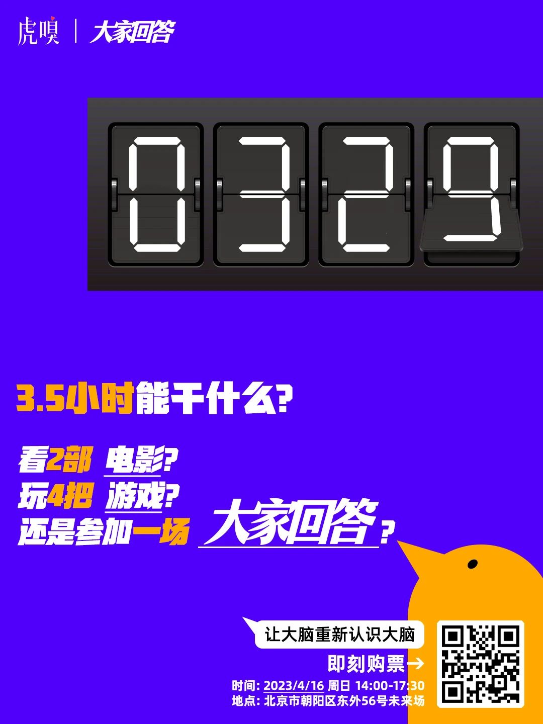 给大脑植入GPT,到底靠不靠谱?-肽度TIMEDOO