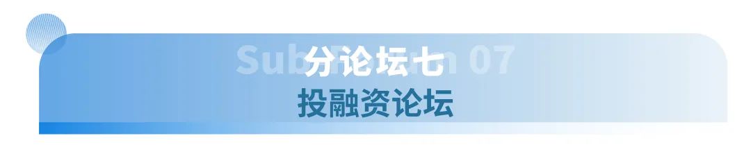 SAPA-China（成都）年会 —— 中国生物医药产业发展的机遇与挑战启幕在即，敬请期待！-肽度TIMEDOO