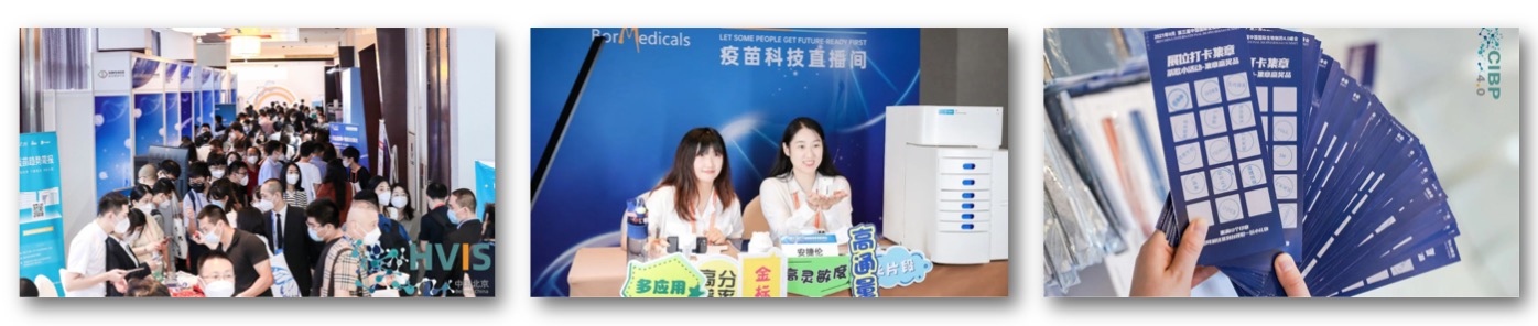 2023年生物制药界的