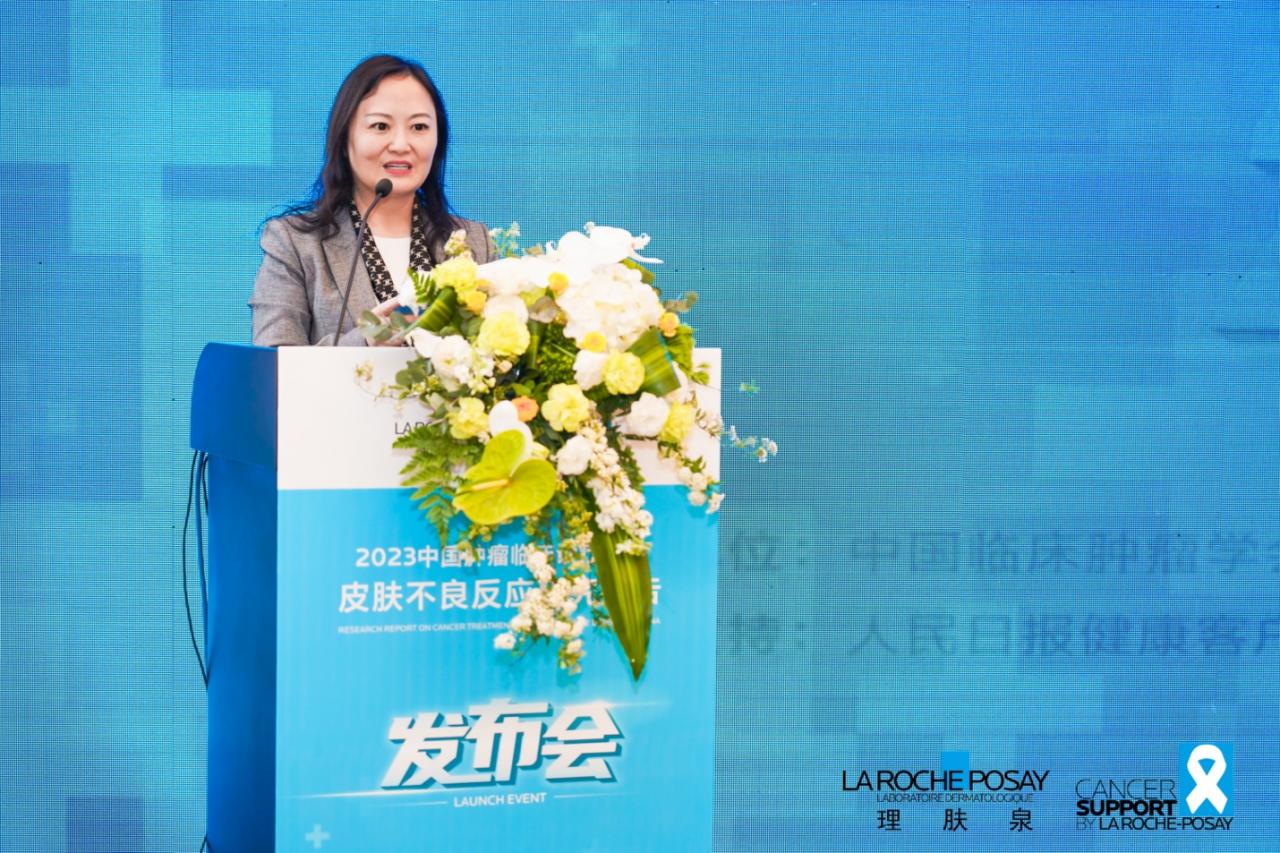 《2023中国肿瘤临床诊疗相关皮肤不良反应研究报告》正式发布 理肤泉携多方力量用“科学与爱”共创美丽大健康-肽度TIMEDOO