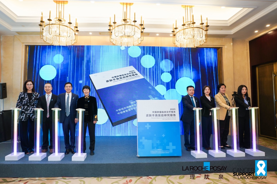 《2023中国肿瘤临床诊疗相关皮肤不良反应研究报告》正式发布 理肤泉携多方力量用“科学与爱”共创美丽大健康-肽度TIMEDOO