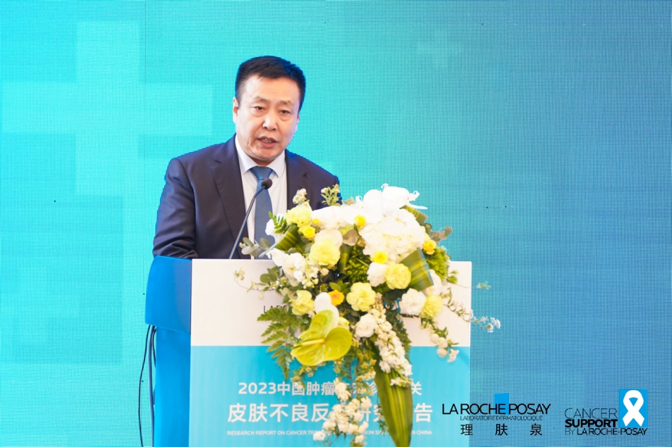 《2023中国肿瘤临床诊疗相关皮肤不良反应研究报告》正式发布 理肤泉携多方力量用“科学与爱”共创美丽大健康-肽度TIMEDOO