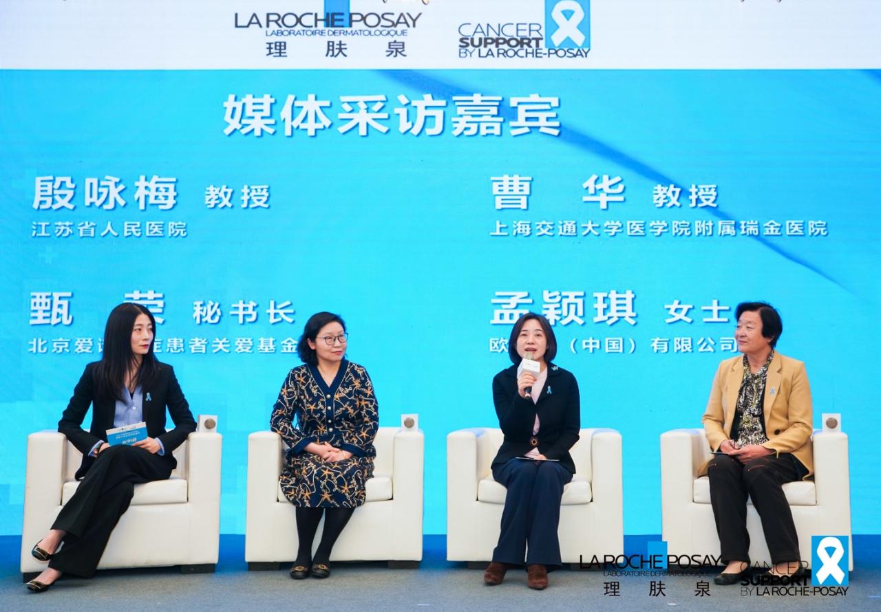 《2023中国肿瘤临床诊疗相关皮肤不良反应研究报告》正式发布 理肤泉携多方力量用“科学与爱”共创美丽大健康-肽度TIMEDOO